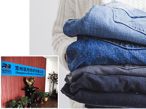 常州瑞邦紡織有限公司 常州瑞邦紡織有限公司